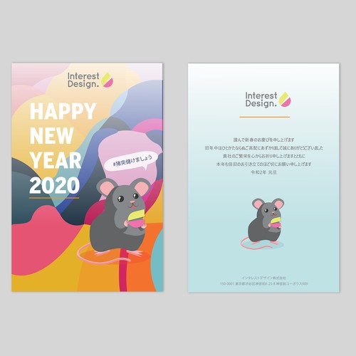 Proposta di design per un contest della categoria Biglietto o invito realizzata da Julia_M