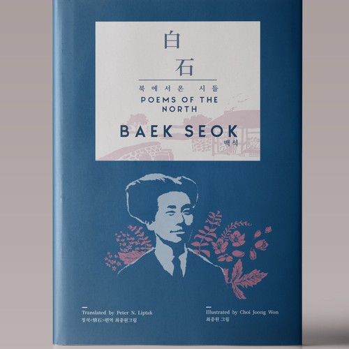 Meilleur design de S. Anamaria