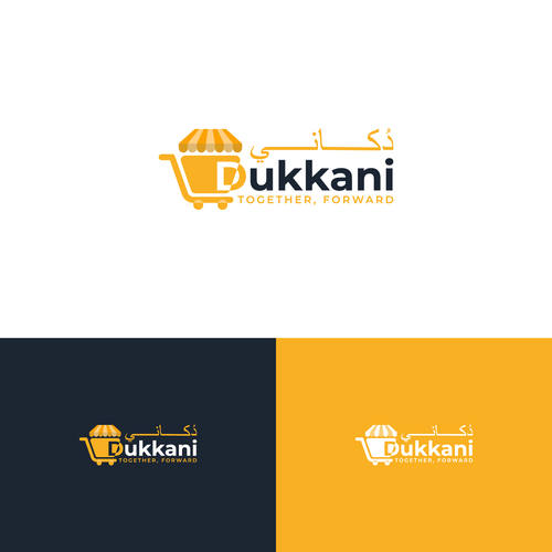 Dukkani Logo for Middle Eastern Business Owners Design by Astart