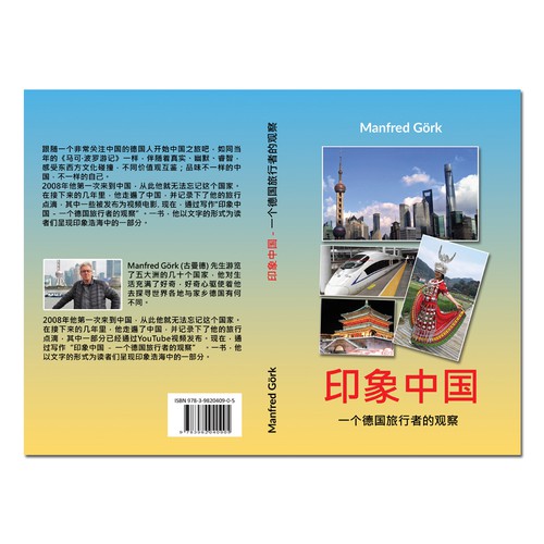 Book cover contest entry by Retina99