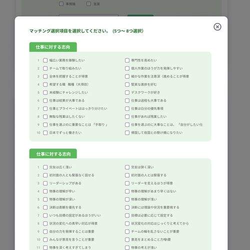 Web page design contest entry by MooDesign_er