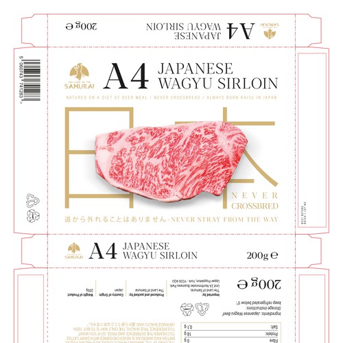 100% JAPANESE WAGYU STEAK Design by MarsiDesign