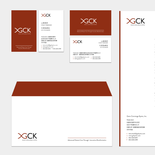 Logo & brand identity pack contest entry by ケルマンデザイン事務所