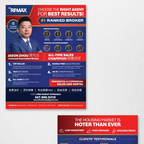  contest entry by AndrewDigger