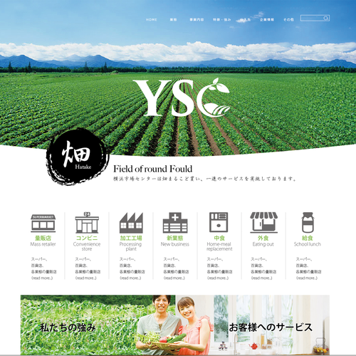 Logo design contest entry by Design_Screw