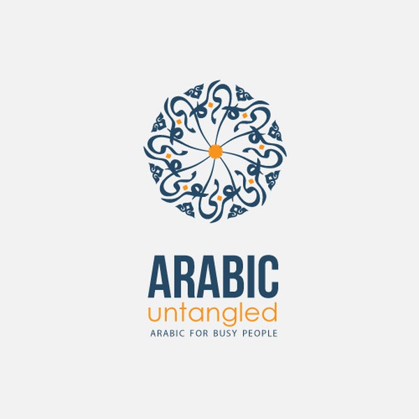 Create Arabic Logo Design For An Educational Website Logo Design