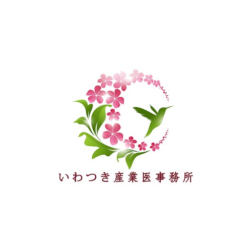 Logo design contest entry by adityabeny