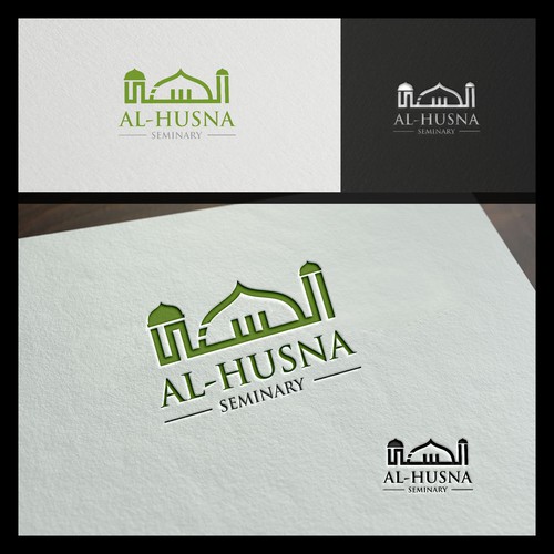 Arabic & English Logo for Islamic Seminary Réalisé par Misbaaah