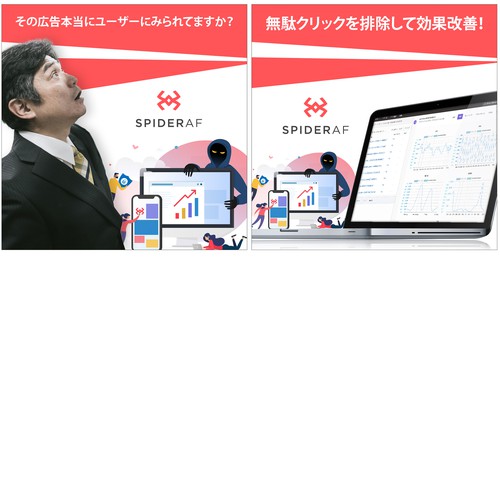 Banner ad contest entry by Hristo Itchov