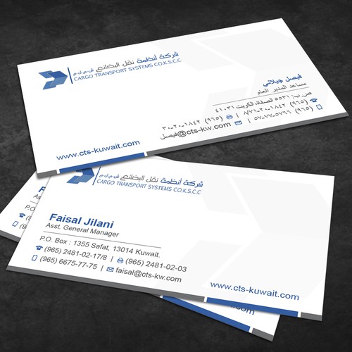 New Business Cards for Logistics Company. New Image. | Business card ...