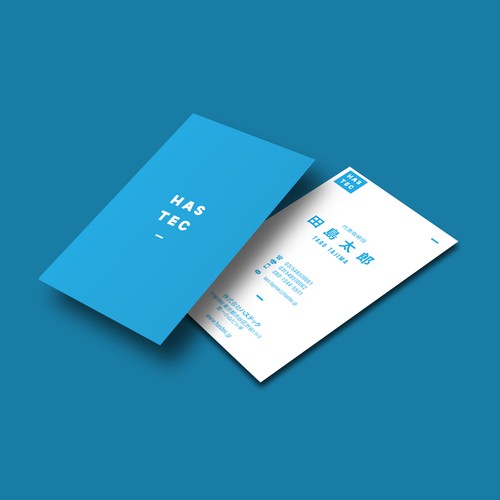 Business card contest entry by kngjrmy