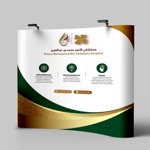 Design A Saudi Hospital Pop Up Banner Design by icon89GraPhicDeSign