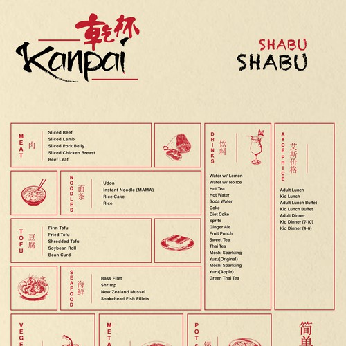 Designs | Design a 2 sided restaurant menu | Menu contest