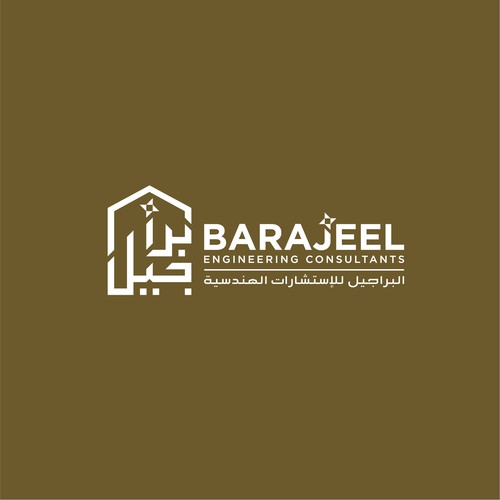 REBRAND ALERT: Let's help BARAJEEL modernize & appeal to a younger generation of  clients! Design by Wibawa Design