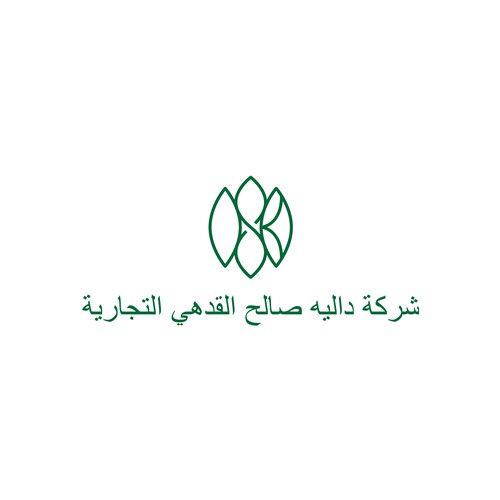 Logo for luxury wellness centre in the Middle East Design by wopras