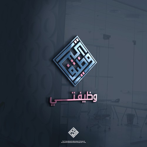 Logo & brand identity pack contest entry by DIPRO™