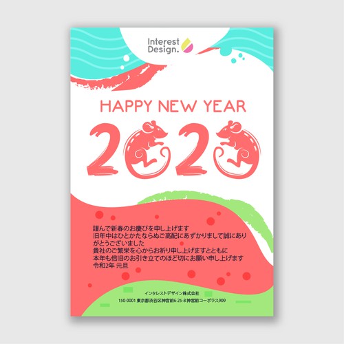 Proposta di design per un contest della categoria Biglietto o invito realizzata da N_D