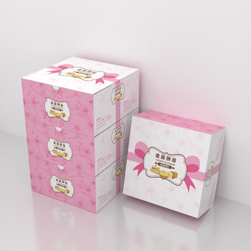 Bakery Box Design Design by Hermawae