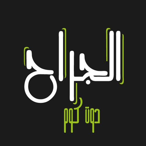 Logo design contest entry by loucyr