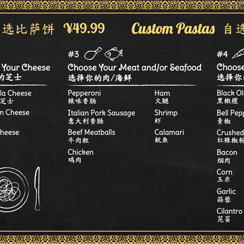 Design a Chalkboard Menu Board for a Gourmet Pizza Restaurant Design réalisé par MilenaST