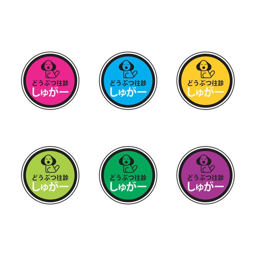 Logo design contest entry by GITANAPOLIS