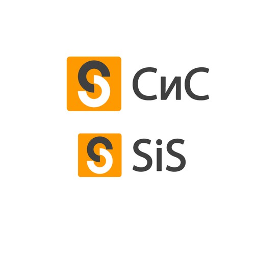 SiS Company and Prometheus product logo Réalisé par 007designs