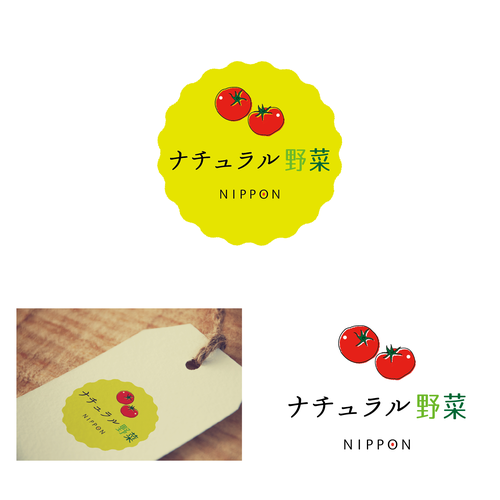 Logo design contest entry by leggiero