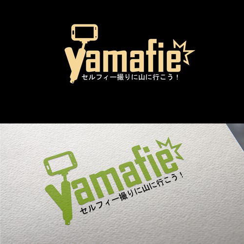 Logo & social media pack contest entry by jane_0808