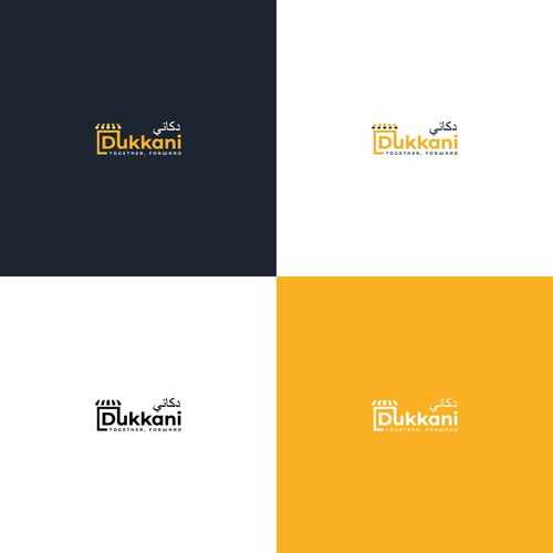 Dukkani Logo for Middle Eastern Business Owners Design by Astart