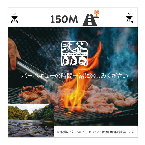 Signage contest entry by sandmanzz