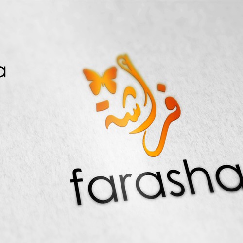 Logo design contest entry by mazbOOk