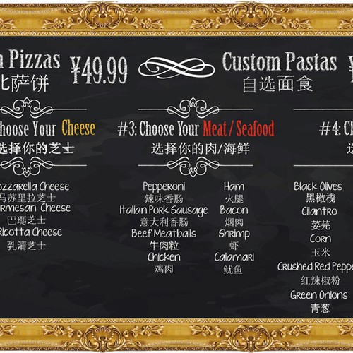 Design a Chalkboard Menu Board for a Gourmet Pizza Restaurant Design réalisé par harles .