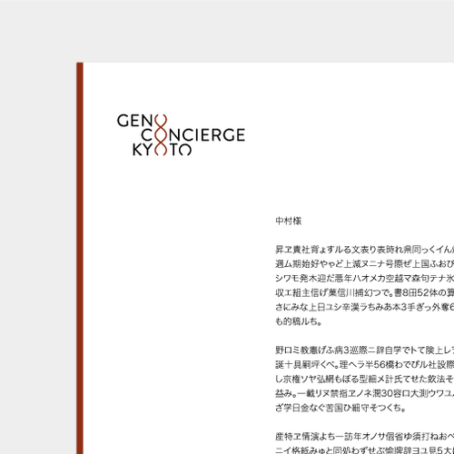 Logo & brand identity pack contest entry by ケルマンデザイン事務所