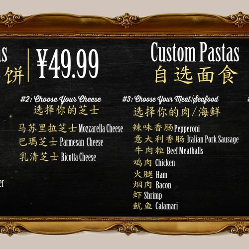 Design a Chalkboard Menu Board for a Gourmet Pizza Restaurant Design réalisé par R A Y A ™