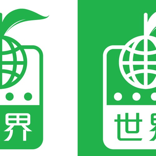 Logo design contest entry by StephenChanDesign