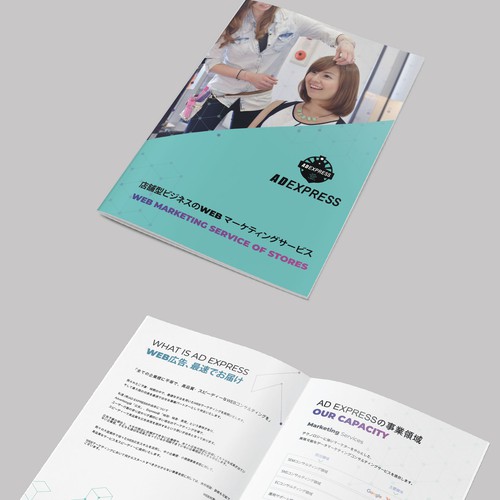 Brochure contest entry by Creativedzine