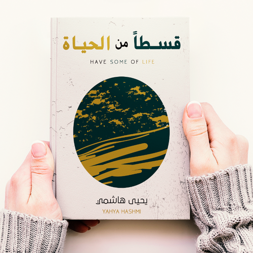 Designing a simple and deep book cover Design by MSFTSWOLF✅