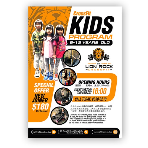 Poster contest entry by zenefashions