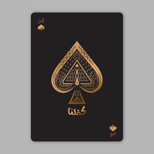 Tattoo contest entry by maryam19