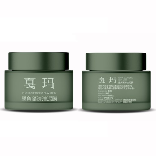 Design di cleansing mask jar design di vesmil