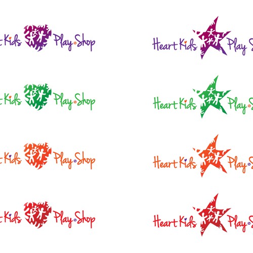 Help * Heart Kids Play Shop * with a new logo Design by Roi Himan