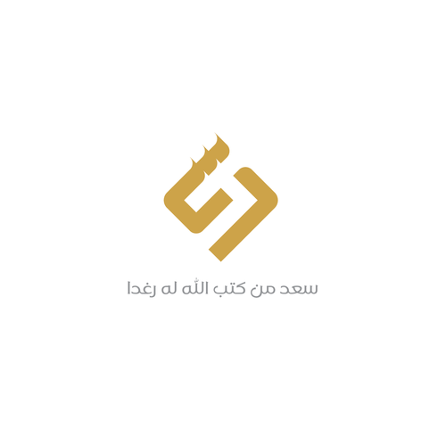 Logo design contest entry by Affi Studio ✪