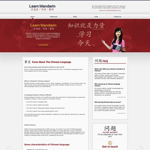 Create the next website design for Learn Mandarin Réalisé par john eric
