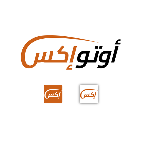 Luxury auto dealership logo Design by KD_Logo