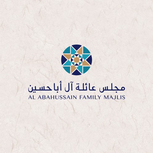 Logo for Famous family in Saudi Arabia Diseño de NouNouArt
