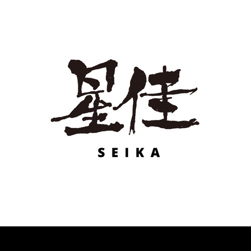 Gewinner des Wettbewerbs „クラブで絶対に覚えてもらえるDJ名のロゴが欲しいです“ in der Kategorie Logo von Atelier K.