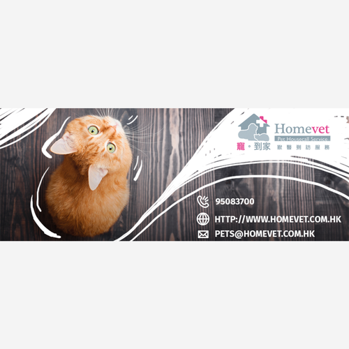 Social media page contest entry by ani190189