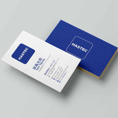 Business card contest entry by Rskylight