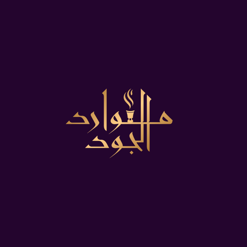 Luxurious Saudi Oud Brand Design by Fit_A™