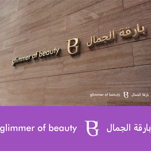  contest entry by RS165